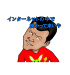 ほとばしれ！粋でいなせなスタンプ共よ（個別スタンプ：24）