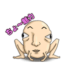 ほとばしれ！粋でいなせなスタンプ共よ（個別スタンプ：25）