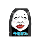 ほとばしれ！粋でいなせなスタンプ共よ（個別スタンプ：27）