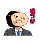 ほとばしれ！粋でいなせなスタンプ共よ（個別スタンプ：30）
