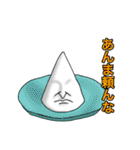 ほとばしれ！粋でいなせなスタンプ共よ（個別スタンプ：31）