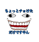 ほとばしれ！粋でいなせなスタンプ共よ（個別スタンプ：34）