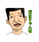 ほとばしれ！粋でいなせなスタンプ共よ（個別スタンプ：35）