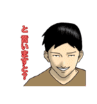 ほとばしれ！粋でいなせなスタンプ共よ（個別スタンプ：36）