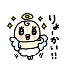 あかちゃん天使、ときどきアニマル（個別スタンプ：4）