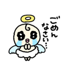 あかちゃん天使、ときどきアニマル（個別スタンプ：8）