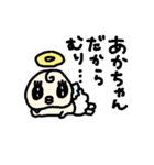 あかちゃん天使、ときどきアニマル（個別スタンプ：10）