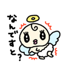 あかちゃん天使、ときどきアニマル（個別スタンプ：14）