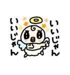 あかちゃん天使、ときどきアニマル（個別スタンプ：17）