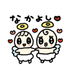 あかちゃん天使、ときどきアニマル（個別スタンプ：32）