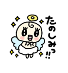 あかちゃん天使、ときどきアニマル（個別スタンプ：35）