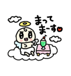 あかちゃん天使、ときどきアニマル（個別スタンプ：36）