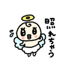 あかちゃん天使、ときどきアニマル（個別スタンプ：38）