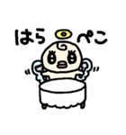 あかちゃん天使、ときどきアニマル（個別スタンプ：39）
