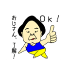 青タンクトップおじさん。（個別スタンプ：4）