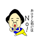 青タンクトップおじさん。（個別スタンプ：5）