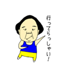青タンクトップおじさん。（個別スタンプ：7）