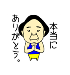 青タンクトップおじさん。（個別スタンプ：8）