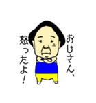 青タンクトップおじさん。（個別スタンプ：11）