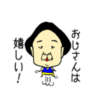 青タンクトップおじさん。（個別スタンプ：12）