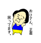 青タンクトップおじさん。（個別スタンプ：13）