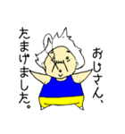 青タンクトップおじさん。（個別スタンプ：14）