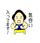 青タンクトップおじさん。（個別スタンプ：18）