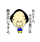青タンクトップおじさん。（個別スタンプ：21）