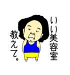 青タンクトップおじさん。（個別スタンプ：23）
