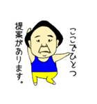 青タンクトップおじさん。（個別スタンプ：25）