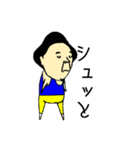 青タンクトップおじさん。（個別スタンプ：29）