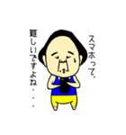 青タンクトップおじさん。（個別スタンプ：32）