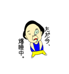 青タンクトップおじさん。（個別スタンプ：33）