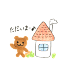 くまさんの毎日♪（個別スタンプ：5）