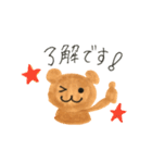 くまさんの毎日♪（個別スタンプ：8）