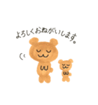 くまさんの毎日♪（個別スタンプ：9）