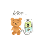 くまさんの毎日♪（個別スタンプ：17）