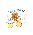 くまさんの毎日♪（個別スタンプ：19）
