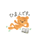 くまさんの毎日♪（個別スタンプ：22）