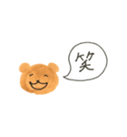くまさんの毎日♪（個別スタンプ：30）