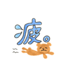 くまさんの毎日♪（個別スタンプ：34）
