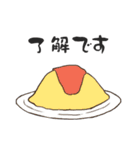 敬語で食べ物（個別スタンプ：3）