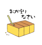 敬語で食べ物（個別スタンプ：9）