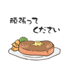 敬語で食べ物（個別スタンプ：12）