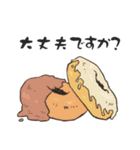 敬語で食べ物（個別スタンプ：18）