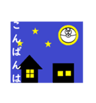 ふぐとほぼ下関弁（山口）（個別スタンプ：3）