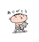 パパへのメッセージスタンプ（個別スタンプ：3）