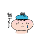 パパへのメッセージスタンプ（個別スタンプ：8）