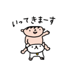パパへのメッセージスタンプ（個別スタンプ：11）