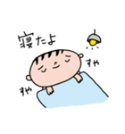 パパへのメッセージスタンプ（個別スタンプ：17）